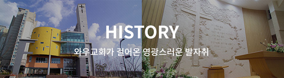 HISTORY Ϳ챳ȸ ɾ  